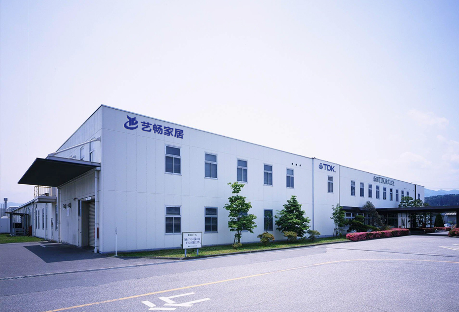 佛山藝暢家居有限公司